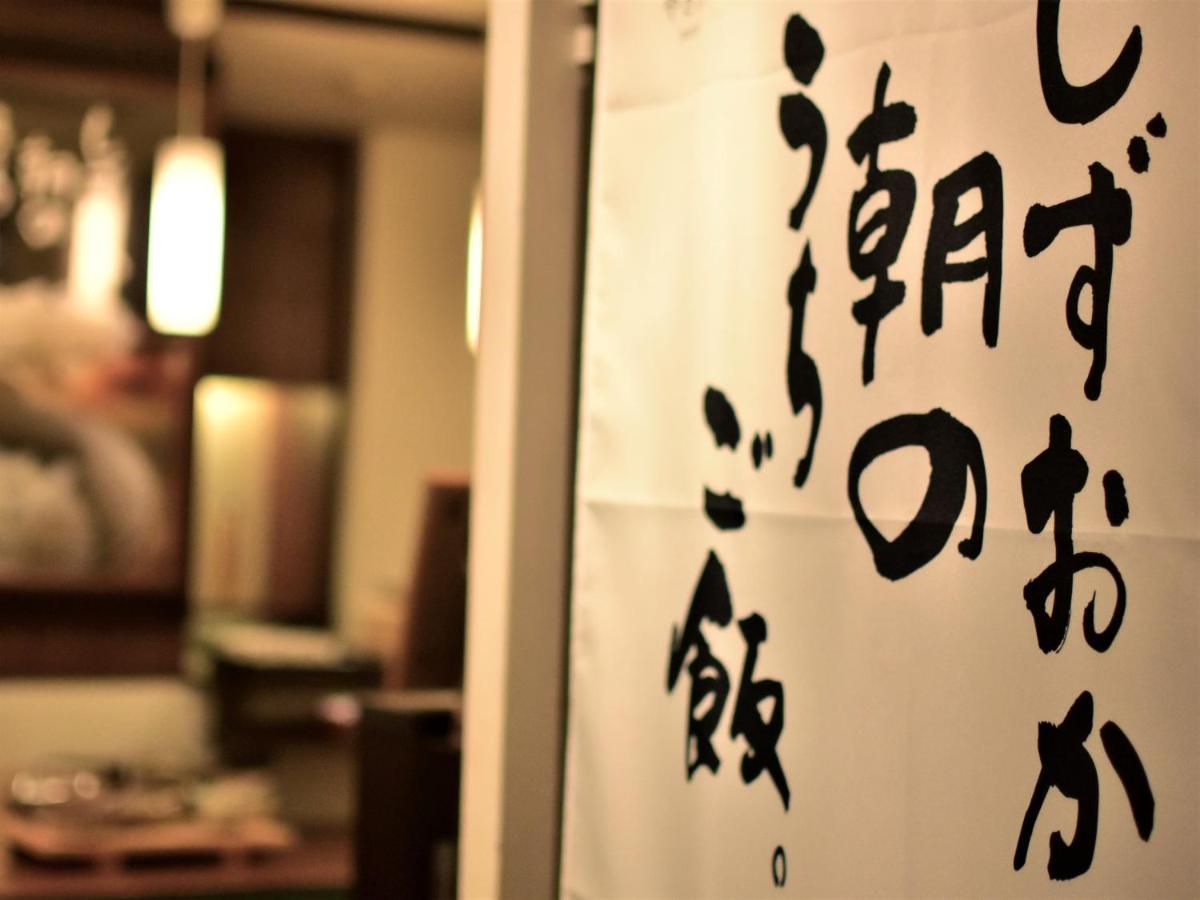 Fujieda Park Inn Hotel Eksteriør billede