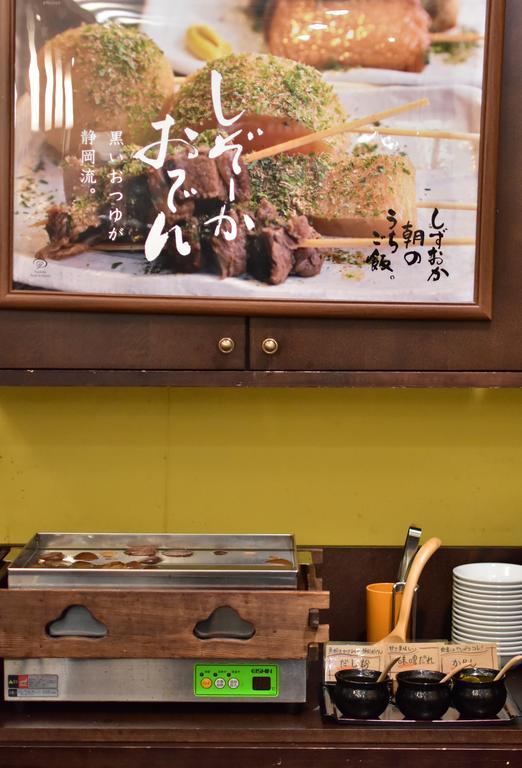 Fujieda Park Inn Hotel Eksteriør billede