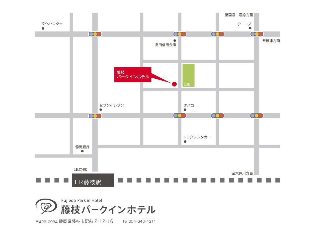 Fujieda Park Inn Hotel Eksteriør billede
